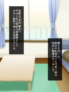 (同人CG集) [WHITEWILL] 変身ヒロインと好き放題ヤれる日_00B