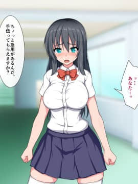 (同人CG集) [WHITEWILL] 変身ヒロインと好き放題ヤれる日_03A2