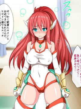 (同人CG集) [WHITEWILL] 変身ヒロインと好き放題ヤれる日_05A2