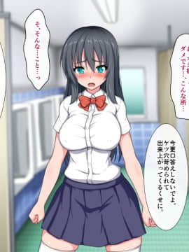 (同人CG集) [WHITEWILL] 変身ヒロインと好き放題ヤれる日_10A1