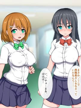 (同人CG集) [WHITEWILL] 変身ヒロインと好き放題ヤれる日_13C