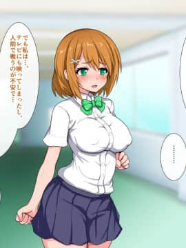 (同人CG集) [WHITEWILL] 変身ヒロインと好き放題ヤれる日_13D