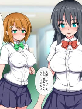 (同人CG集) [WHITEWILL] 変身ヒロインと好き放題ヤれる日_13E