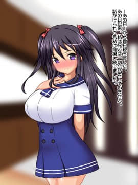 (同人CG集) [シャンぷぅ] 私がお兄ちゃんの肉便器になるのは当然だよね ～生徒会長清楚巨乳妹がキモデブ兄専用肉便器になったお話～_045_012_01
