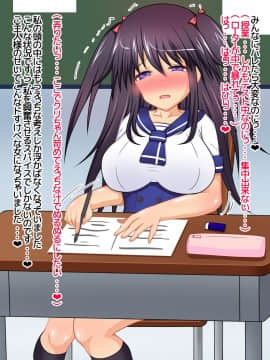 (同人CG集) [シャンぷぅ] 私がお兄ちゃんの肉便器になるのは当然だよね ～生徒会長清楚巨乳妹がキモデブ兄専用肉便器になったお話～_129_026_02