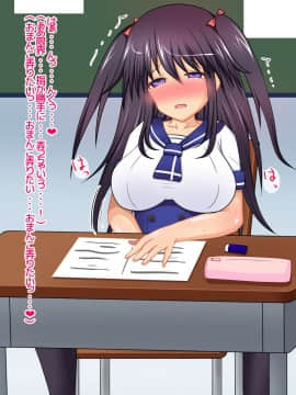 (同人CG集) [シャンぷぅ] 私がお兄ちゃんの肉便器になるのは当然だよね ～生徒会長清楚巨乳妹がキモデブ兄専用肉便器になったお話～_130_026_03