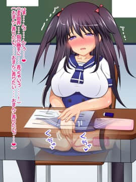 (同人CG集) [シャンぷぅ] 私がお兄ちゃんの肉便器になるのは当然だよね ～生徒会長清楚巨乳妹がキモデブ兄専用肉便器になったお話～_131_026_04