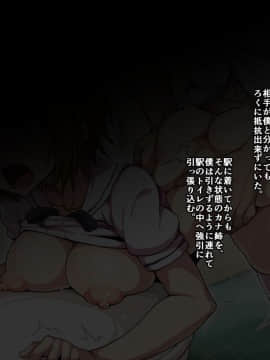 [WHITEWILL] 姉レイプ!!!_059_anereipu_058