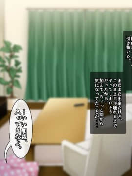 [WHITEWILL] 姉レイプ!!!_102_anereipu_101