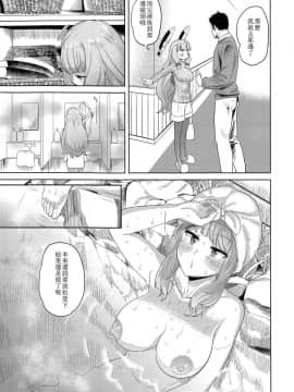 [星光汉化组] (C91) [D-Baird (Beなんとか)] むらむら冬 改二 (艦隊これくしょん -艦これ-)_010