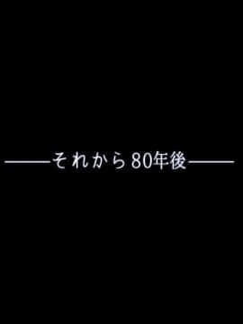(同人CG集) [フライングチキン] 外の世界は危険でいっぱい!! ～男が衰退し、今や貴重なオトコノコ達に迫るケダモノたちの欲望～_004_s_003