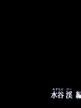 (同人CG集) [フライングチキン] 外の世界は危険でいっぱい!! ～男が衰退し、今や貴重なオトコノコ達に迫るケダモノたちの欲望～_092_s_091