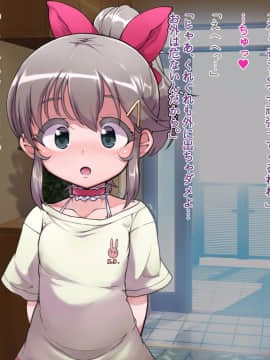(同人CG集) [フライングチキン] 外の世界は危険でいっぱい!! ～男が衰退し、今や貴重なオトコノコ達に迫るケダモノたちの欲望～_173_s_172