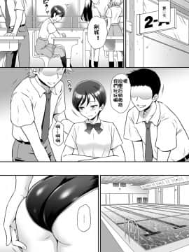 [祈花漢化组] [U.R.C(桃屋しょう猫)] 赤を (キラキラ☆プリキュアアラモード)_005