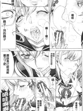 [4K掃圖組][鬼ノ仁] 新人女教師 新條優子 (上)_015