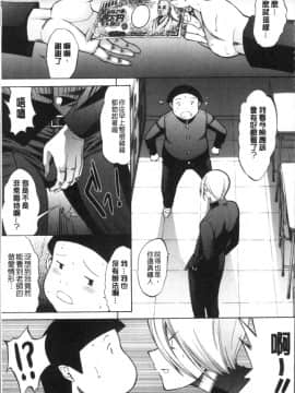 [4K掃圖組][鬼ノ仁] 新人女教師 新條優子 (上)_131