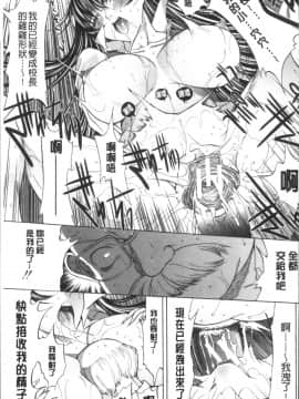 [4K掃圖組][鬼ノ仁] 新人女教師 新條優子 (上)_227