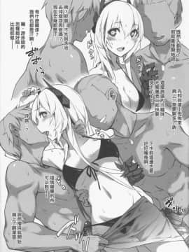 (FF32) [不紳士作戰部 (ZEN)] 格里芬夏日水著性交派對 (少女前線) [恐怖蟑螂公個人分享] [ページ欠落]_04
