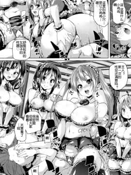 [丸居まる] ごちそうさまでした_008