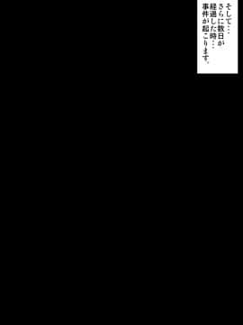 [きのこDX][おねショタ体験談―姉の私が弟に犯された時の話―]_043_DL80042