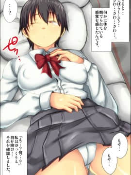 [きのこDX][おねショタ体験談―姉の私が弟に犯された時の話―]_045_DL80044