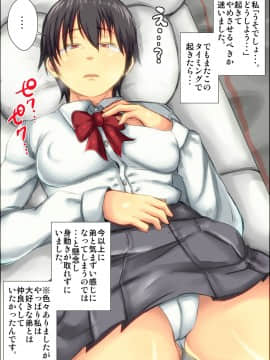 [きのこDX][おねショタ体験談―姉の私が弟に犯された時の話―]_047_DL80046