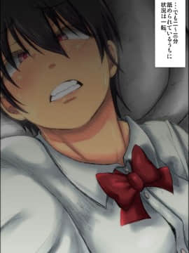 [きのこDX][おねショタ体験談―姉の私が弟に犯された時の話―]_053_DL80052