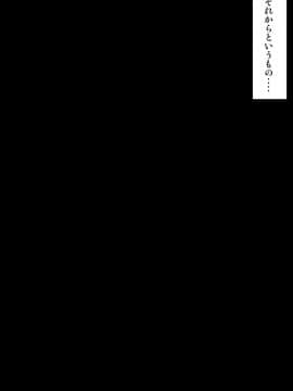 [きのこDX][おねショタ体験談―姉の私が弟に犯された時の話―]_084_DL80083