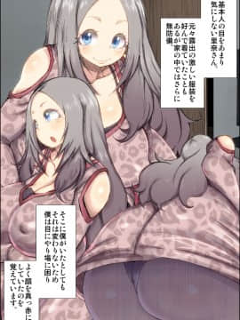 [きのこDX][おねショタ体験談―姉の私が弟に犯された時の話―]_099_DL80098