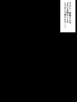 [きのこDX][おねショタ体験談―姉の私が弟に犯された時の話―]_113_DL80112