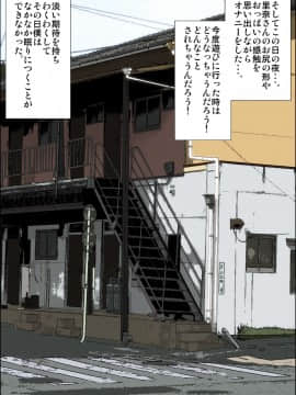[きのこDX][おねショタ体験談―姉の私が弟に犯された時の話―]_120_DL80119