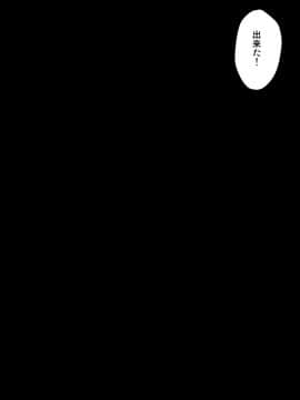 [きのこDX][おねショタ体験談―姉の私が弟に犯された時の話―]_127_DL80126