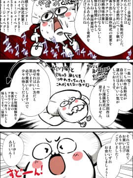 [きのこDX][おねショタ体験談―姉の私が弟に犯された時の話―]_133_DL80132
