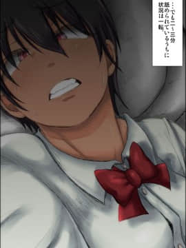 [きのこDX][おねショタ体験談―姉の私が弟に犯された時の話―]_317_DL80052