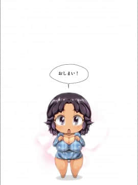 [きのこDX][おねショタ体験談―姉の私が弟に犯された時の話―]_395_DL80130