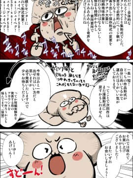 [きのこDX][おねショタ体験談―姉の私が弟に犯された時の話―]_397_DL80132