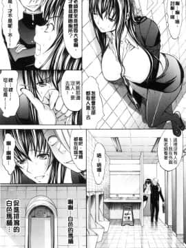 [風的工房][鬼ノ仁] 新人女教師 新條優子（上）_065