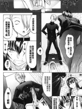 [風的工房][鬼ノ仁] 新人女教師 新條優子（上）_066