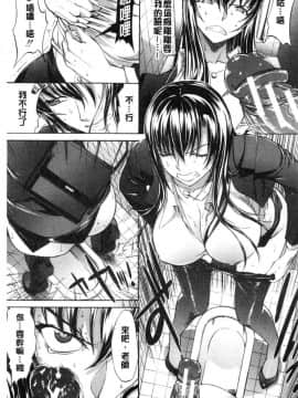 [風的工房][鬼ノ仁] 新人女教師 新條優子（上）_067