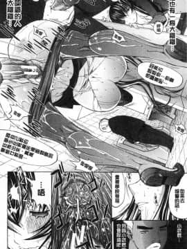 [風的工房][鬼ノ仁] 新人女教師 新條優子（上）_078