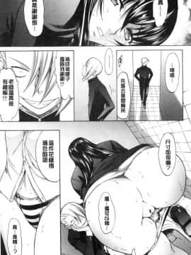 [風的工房][鬼ノ仁] 新人女教師 新條優子（上）_083