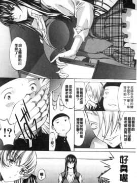 [風的工房][鬼ノ仁] 新人女教師 新條優子（上）_090