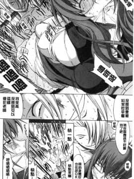 [風的工房][鬼ノ仁] 新人女教師 新條優子（上）_094