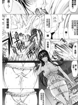 [風的工房][鬼ノ仁] 新人女教師 新條優子（上）_125