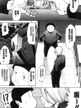 [風的工房][鬼ノ仁] 新人女教師 新條優子（上）_129