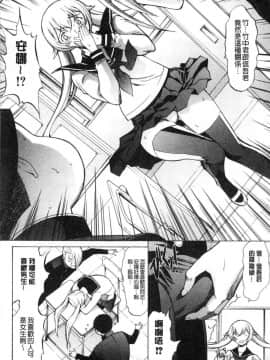 [風的工房][鬼ノ仁] 新人女教師 新條優子（上）_130