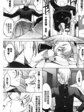[風的工房][鬼ノ仁] 新人女教師 新條優子（上）_131