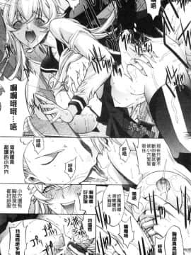 [風的工房][鬼ノ仁] 新人女教師 新條優子（上）_147
