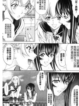 [風的工房][鬼ノ仁] 新人女教師 新條優子（上）_157