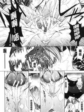 [風的工房][鬼ノ仁] 新人女教師 新條優子（上）_180